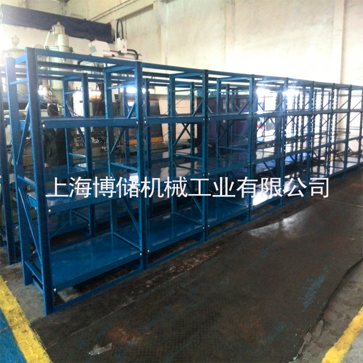  標(biāo)準(zhǔn)模具架、抽屜式模具架、模具架廠家、青浦模具架，首選博儲(chǔ)機(jī)械，全國免費(fèi)咨詢熱線：400-7676-818；
