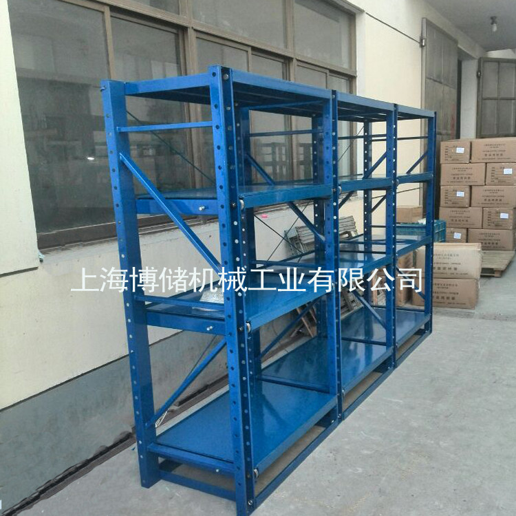 標(biāo)準(zhǔn)模具架、抽屜式模具架、模具架廠家、青浦模具架，首選博儲機(jī)械，全國免費(fèi)咨詢熱線：400-7676-818；