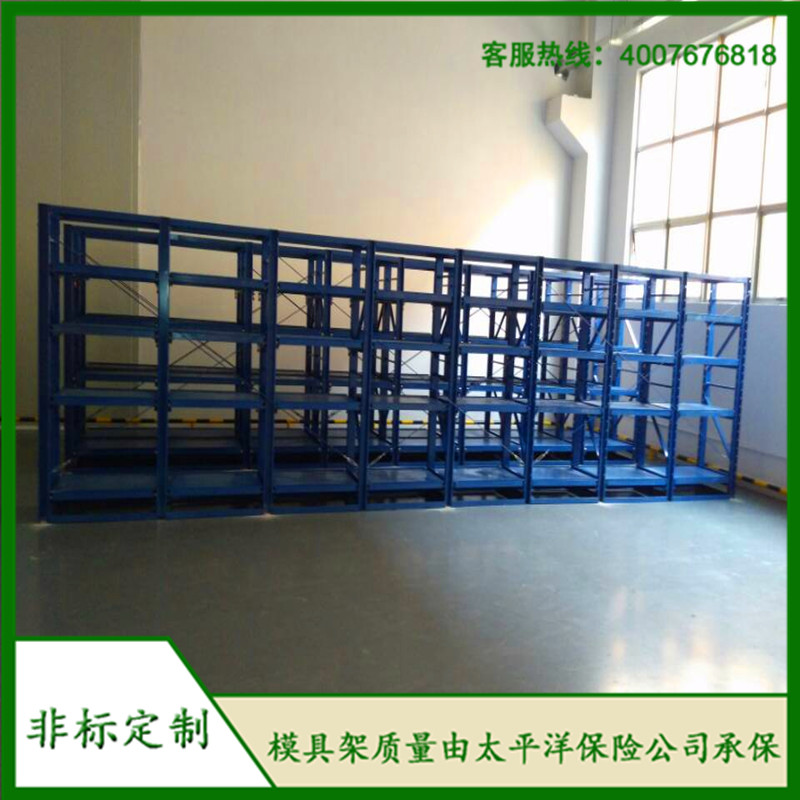 標(biāo)準(zhǔn)模具架、抽屜式模具架、模具架廠(chǎng)家、標(biāo)準(zhǔn)模具架，首選博儲(chǔ)機(jī)械；