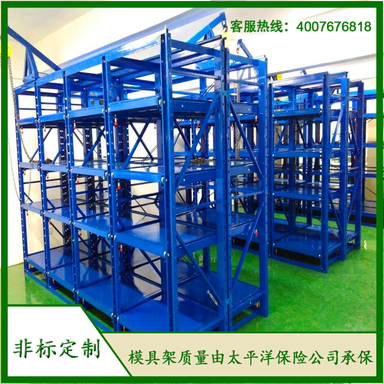 標(biāo)準(zhǔn)模具架、抽屜式模具架、模具架廠家、青浦模具架，首選博儲(chǔ)機(jī)械，全國免費(fèi)咨詢熱線：400-7676-818；