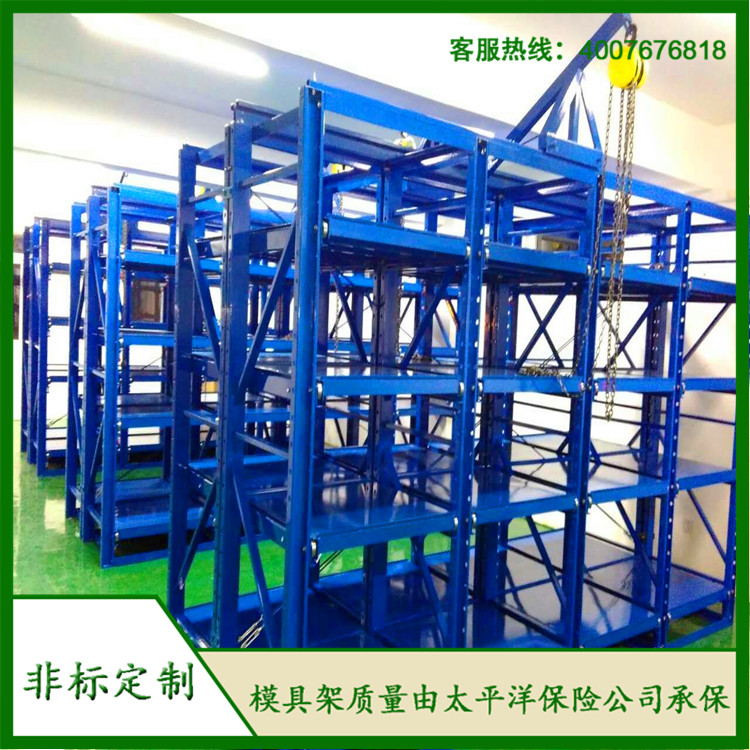 標(biāo)準(zhǔn)模具架、抽屜式模具架、模具架廠家、青浦模具架，首選博儲(chǔ)機(jī)械，全國(guó)免費(fèi)咨詢熱線：400-7676-818；