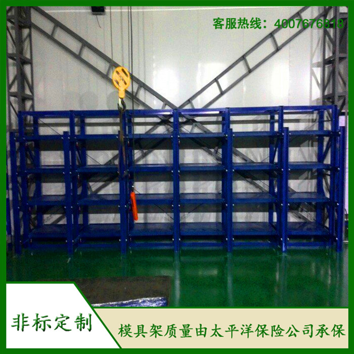  標(biāo)準(zhǔn)模具架、抽屜式模具架、模具架廠家、青浦模具架，首選博儲機(jī)械，全國免費(fèi)咨詢熱線：400-7676-818；