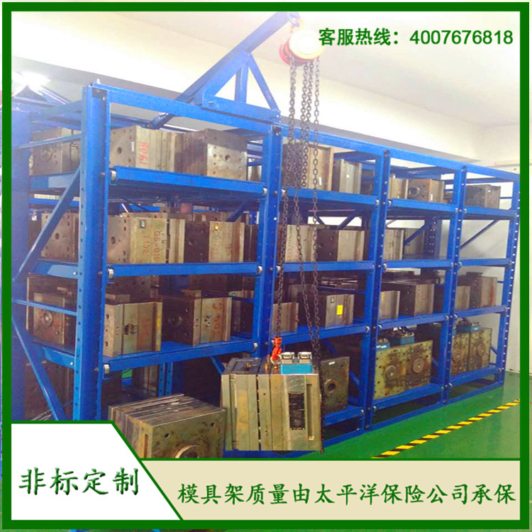 標(biāo)準(zhǔn)模具架、抽屜式模具架、模具架廠家--首選博儲模具架廠家，全國免費(fèi)咨詢熱線：400-7676-818.