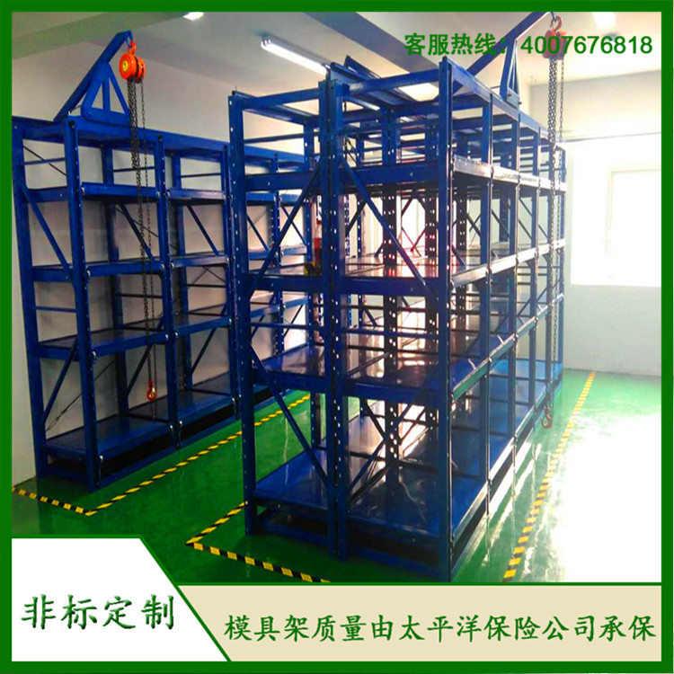 標準模具架、抽屜式模具架、模具架廠家--首選博儲模具架廠家，全國免費咨詢熱線：400-7676-818.
