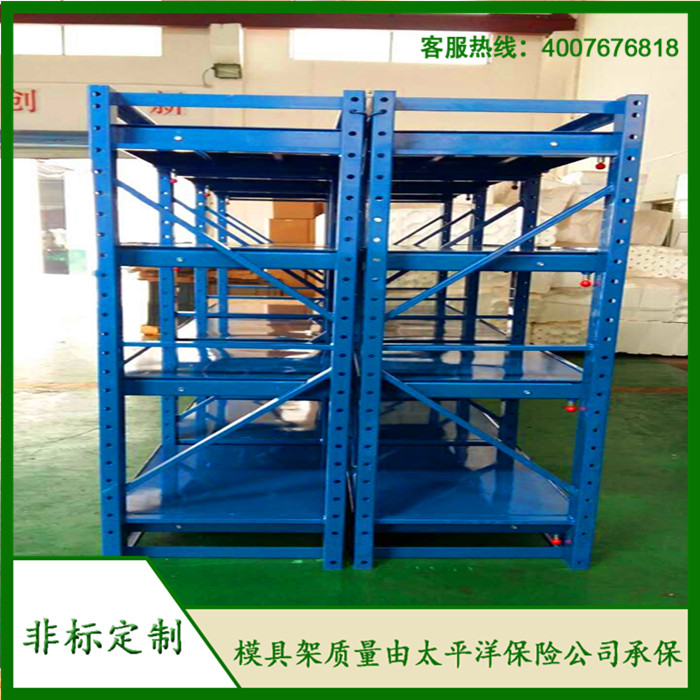 標(biāo)準(zhǔn)模具架、抽屜式模具架、模具架廠家--首選博儲模具架廠家，全國免費咨詢熱線：400-7676-818.