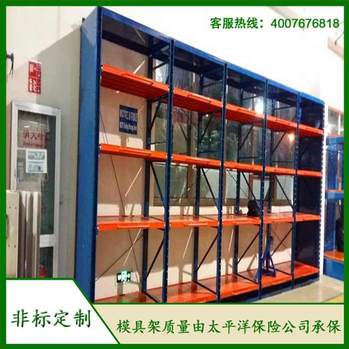 標準模具架、抽屜式模具架、模具架廠家--首選博儲模具架廠家，全國免費咨詢熱線：400-7676-818.