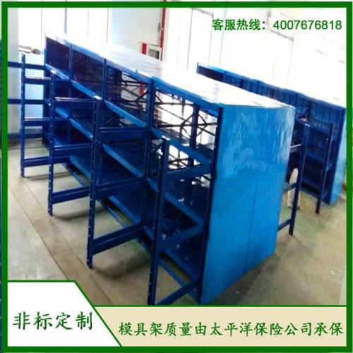 非標(biāo)模具架、抽屜式模具架、模具架廠家--首選博儲(chǔ)模具架廠家，全國(guó)免費(fèi)咨詢熱線：400-7676-818.